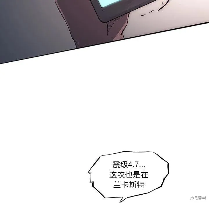 第32话 第71页