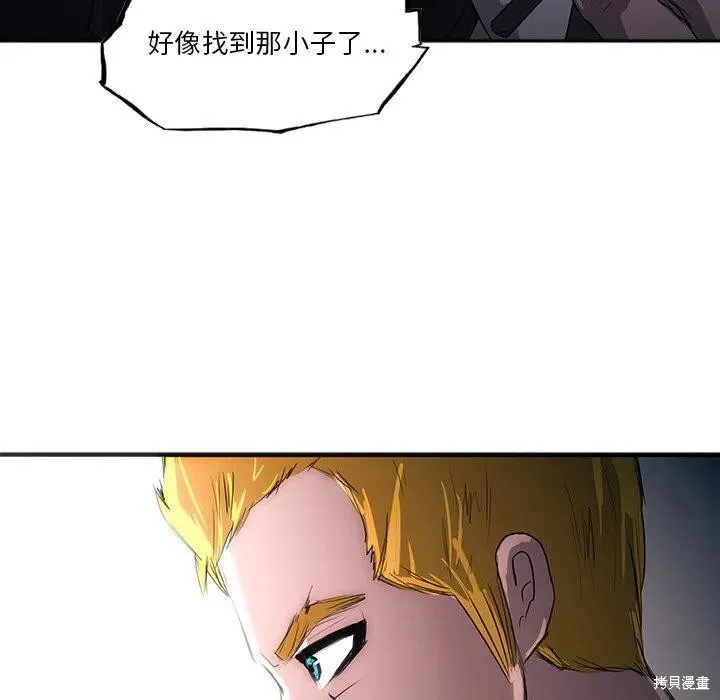 第32话 第77页