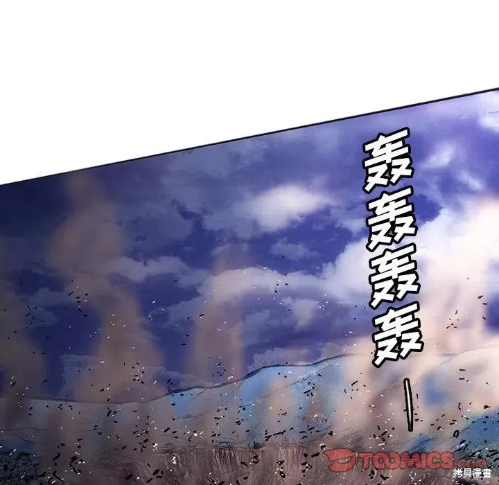 第32话 第80页