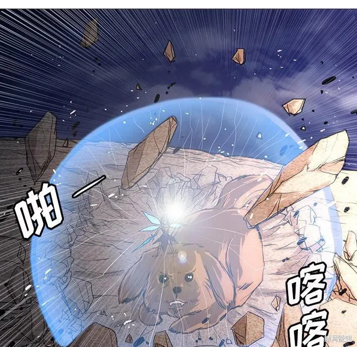 第32话 第82页