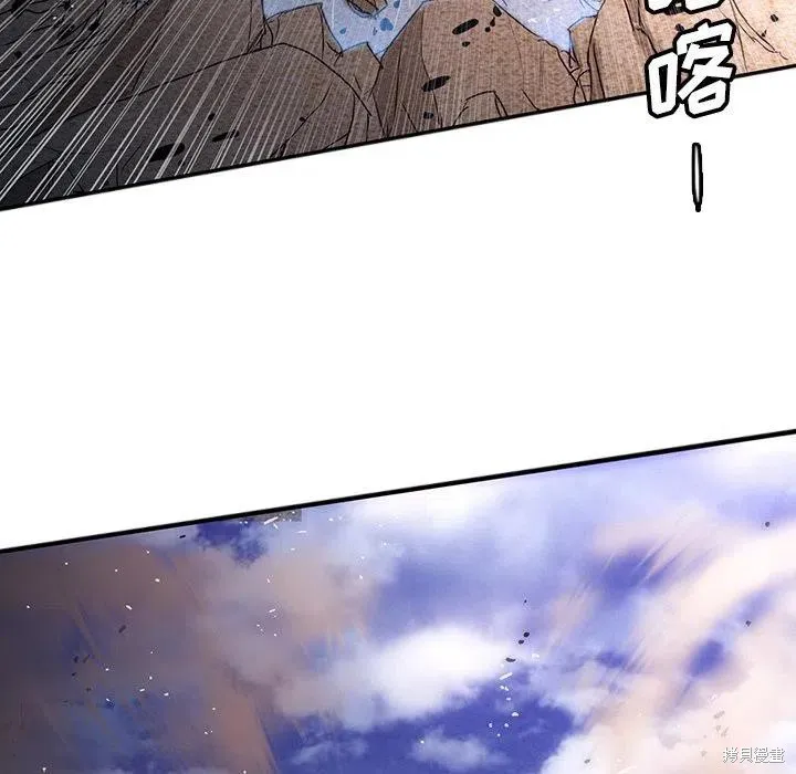 第32话 第83页