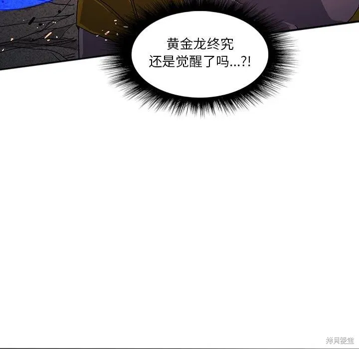 第32话 第88页