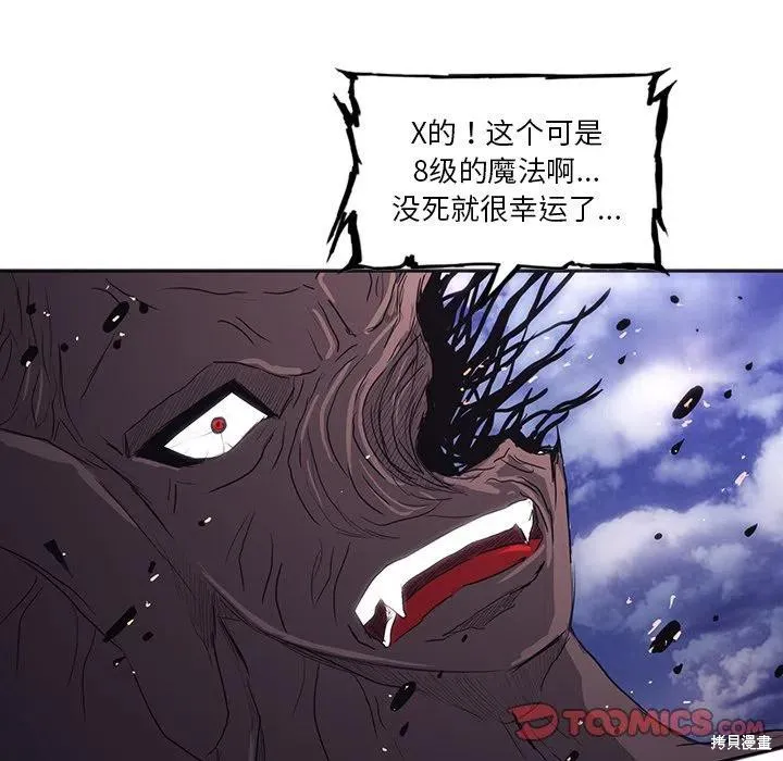 第32话 第92页