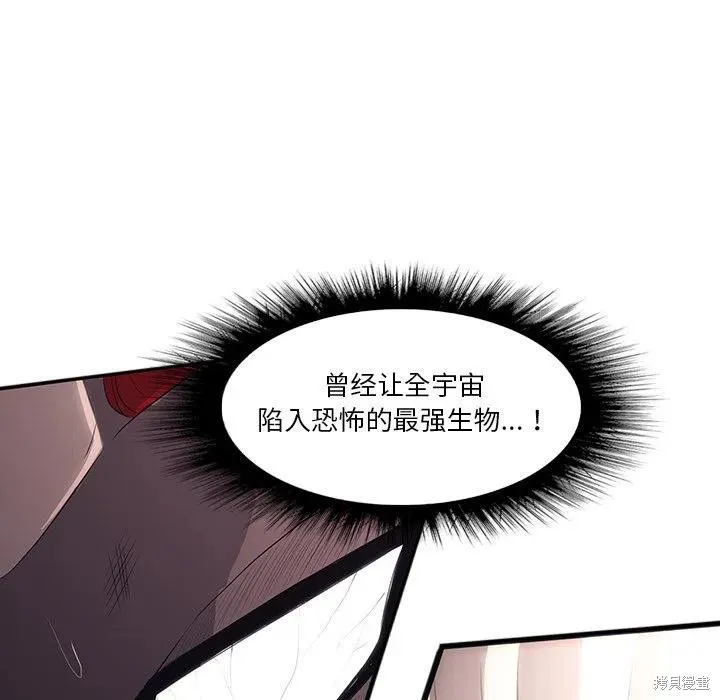 第33话 第7页