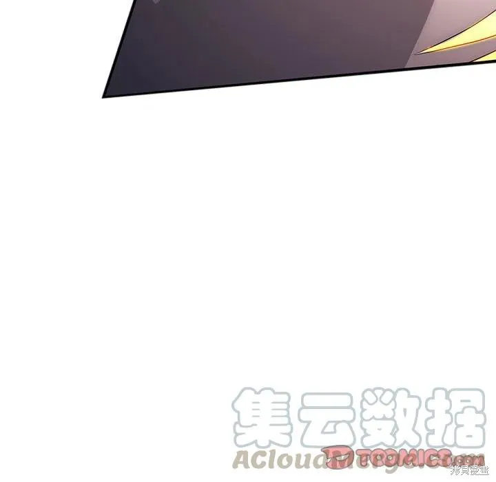 第33话 第9页