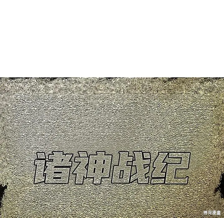 第33话 第10页