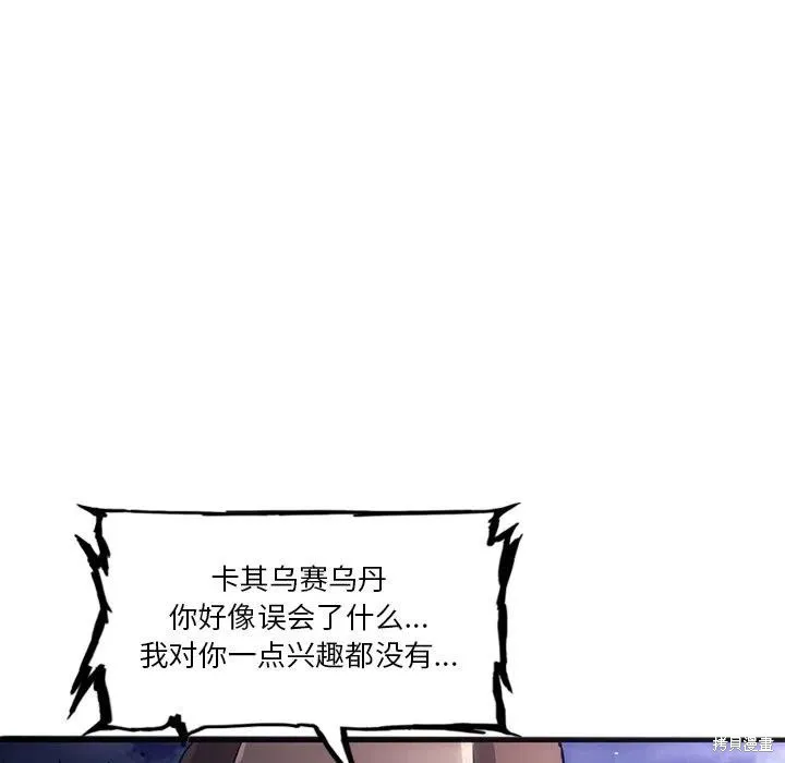 第33话 第12页