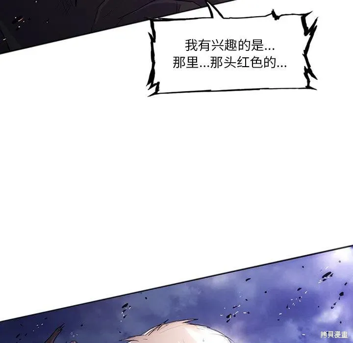 第33话 第14页