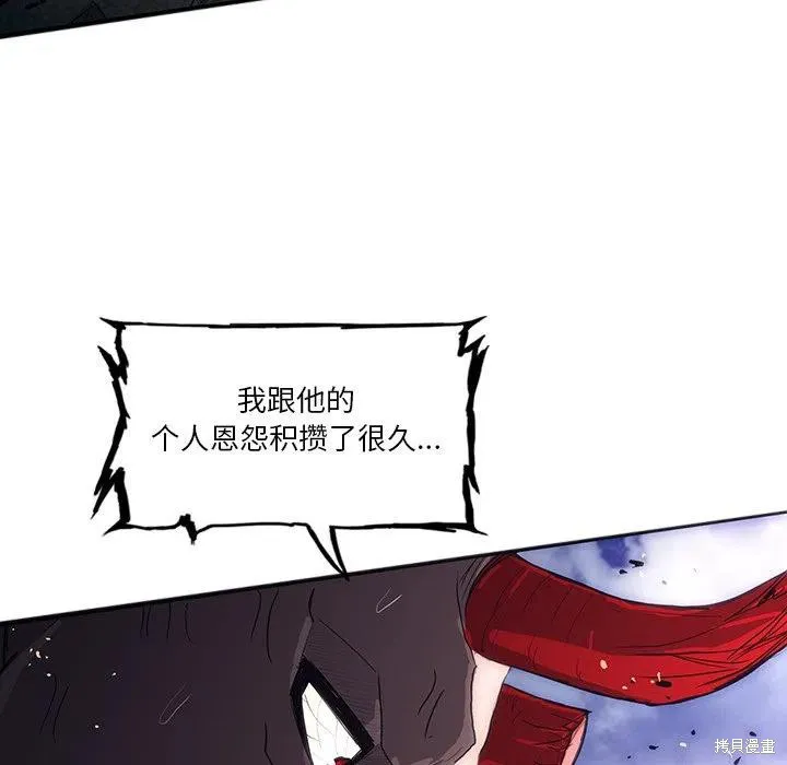 第33话 第18页