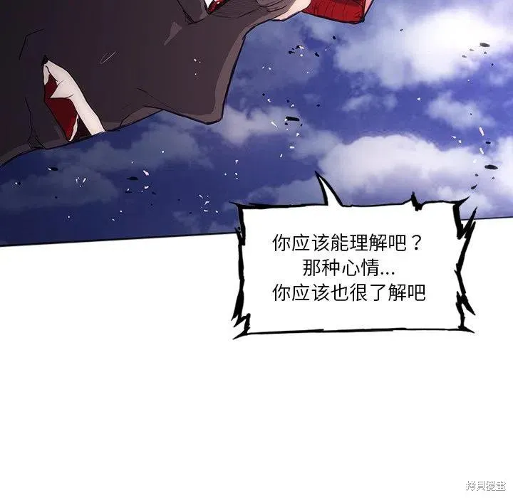 第33话 第19页