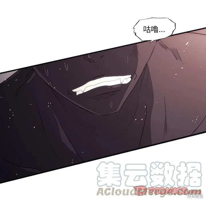 第33话 第21页