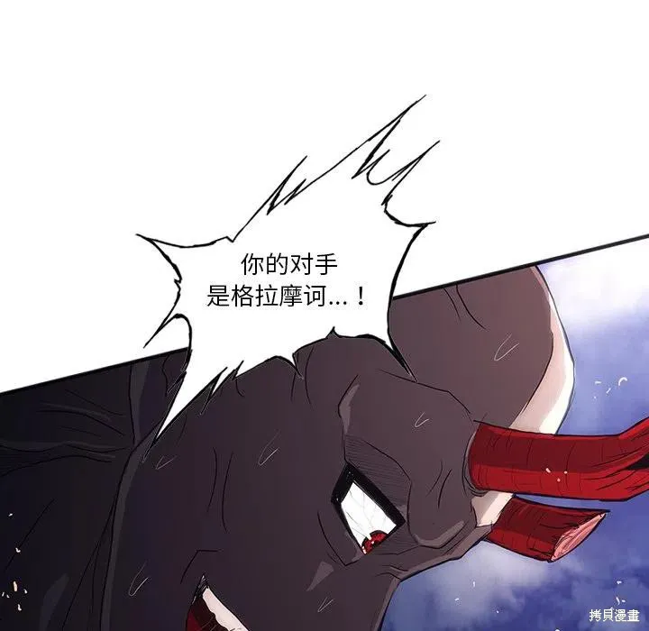 第33话 第22页