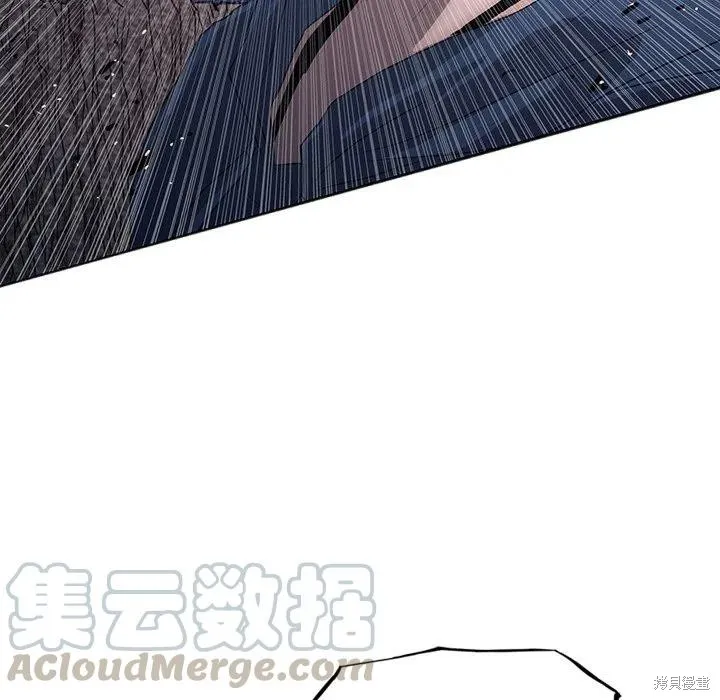 第33话 第25页