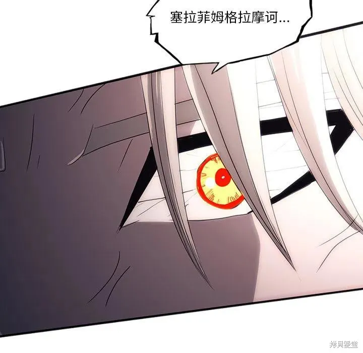 第33话 第26页