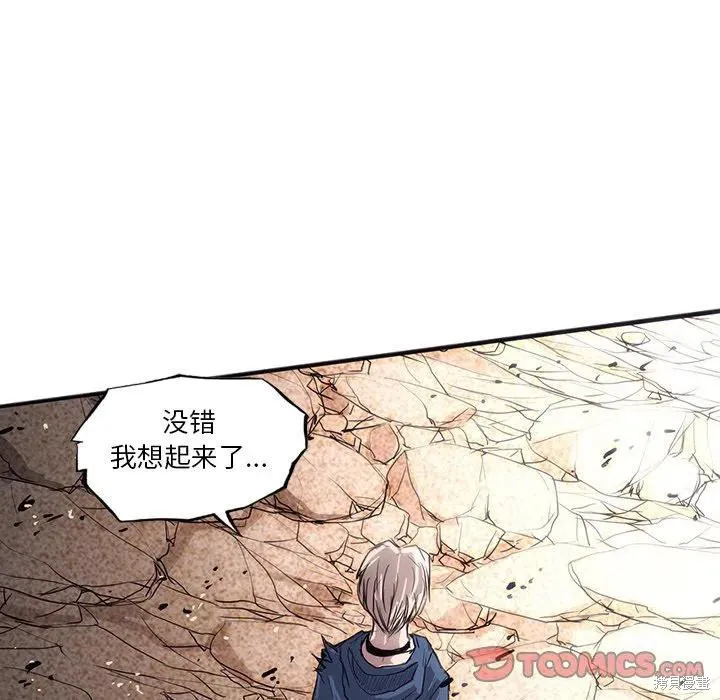 第33话 第27页