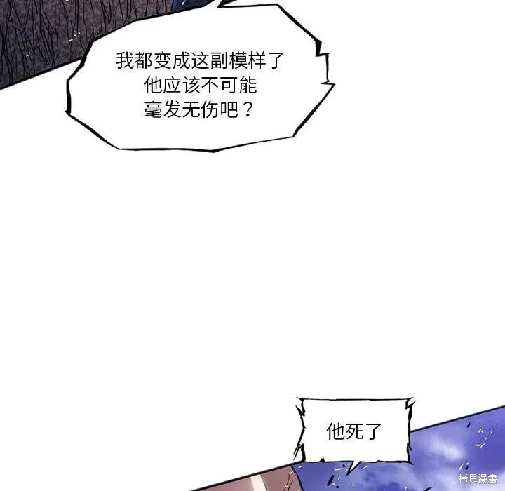 第33话 第30页