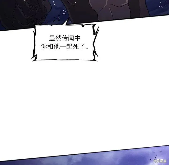第33话 第32页