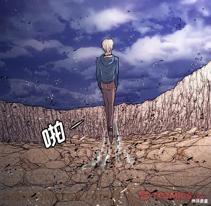 第33话 第33页