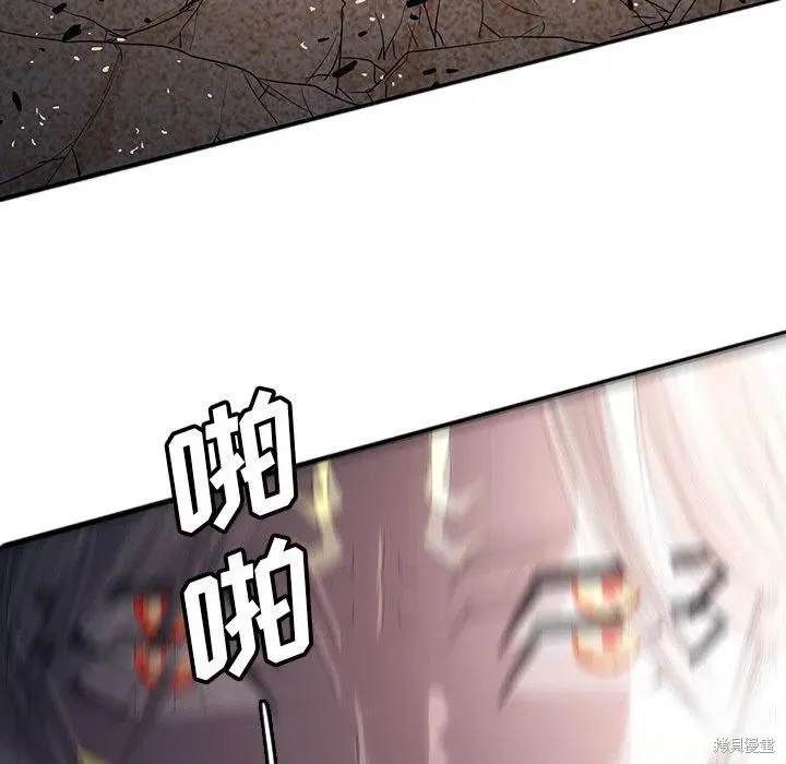 第33话 第34页