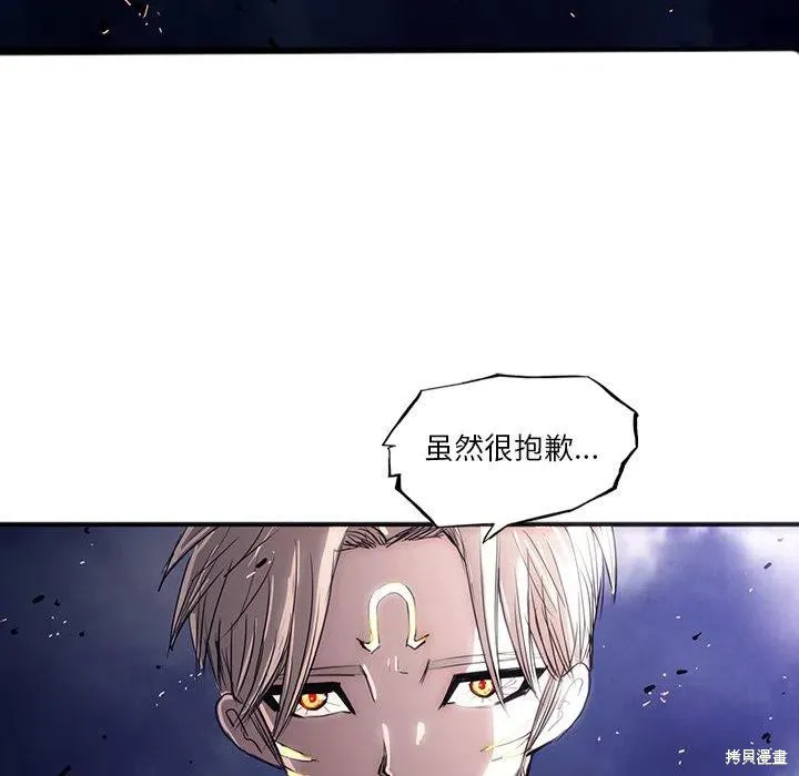 第33话 第38页