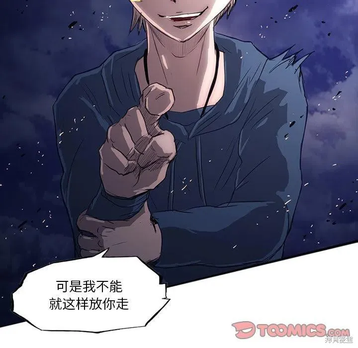 第33话 第39页