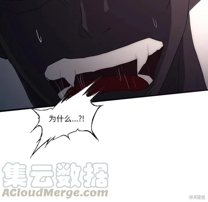 第33话 第41页