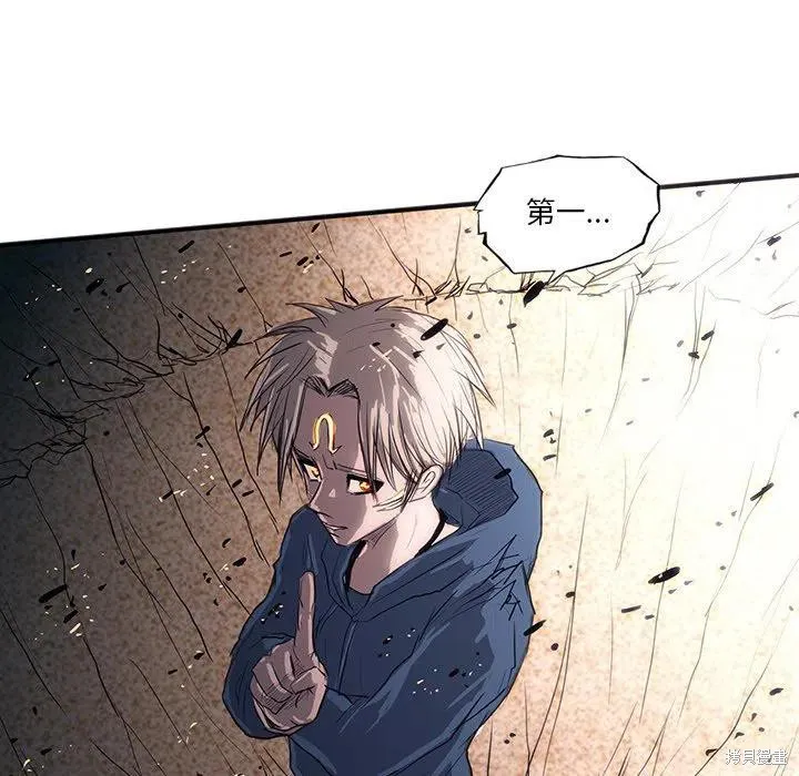 第33话 第42页