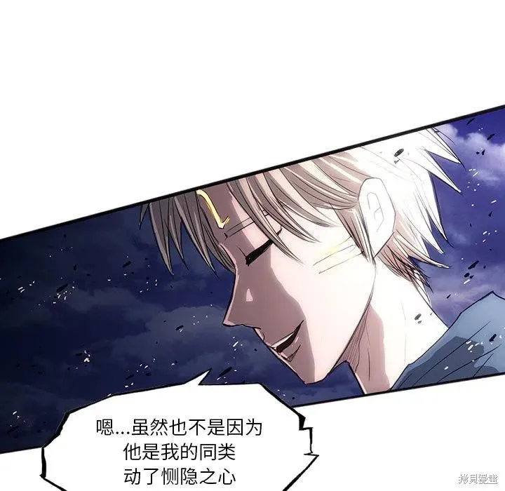 第33话 第44页