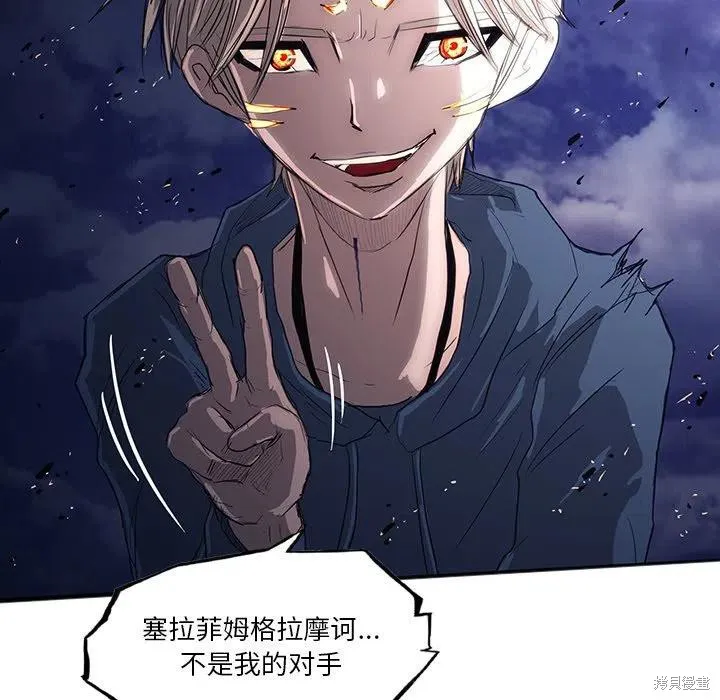 第33话 第47页
