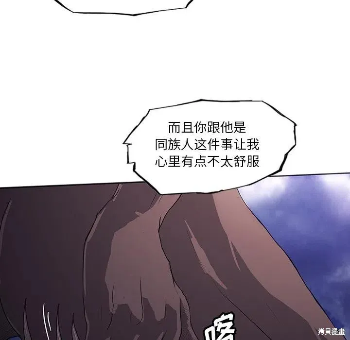 第33话 第48页