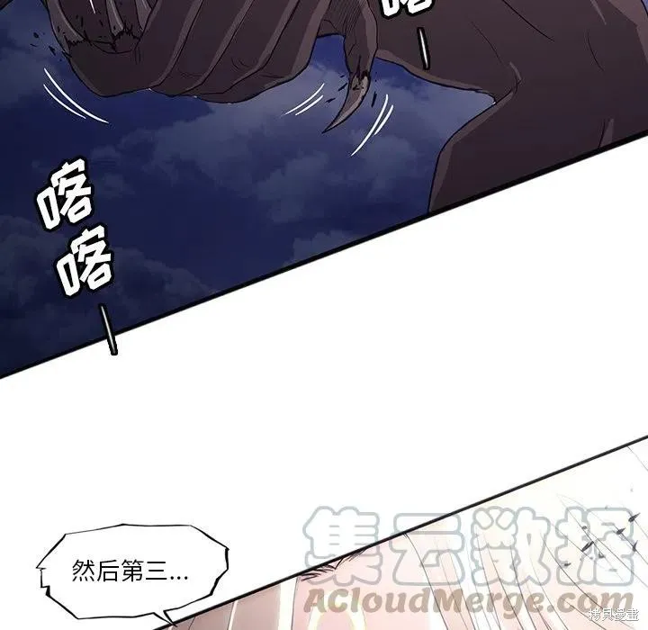 第33话 第49页