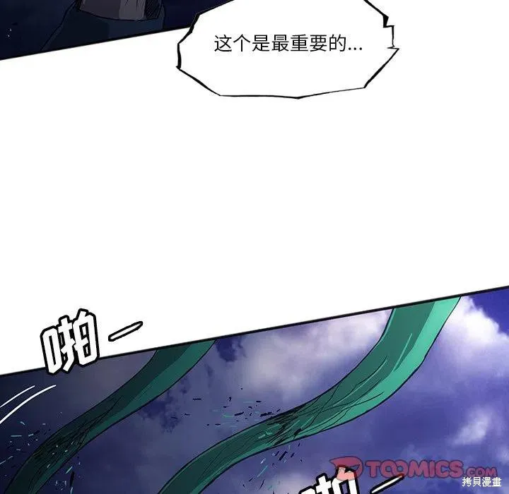 第33话 第51页