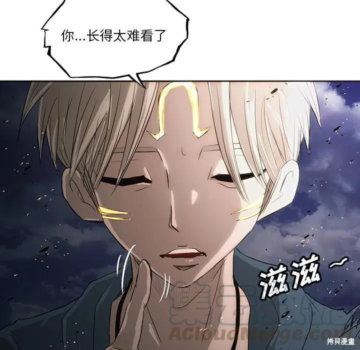 第33话 第53页