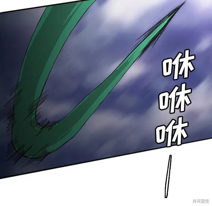 第33话 第58页