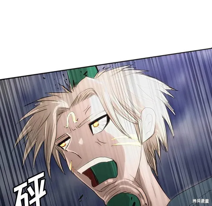 第33话 第59页