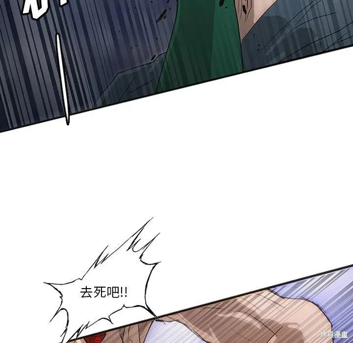第33话 第60页