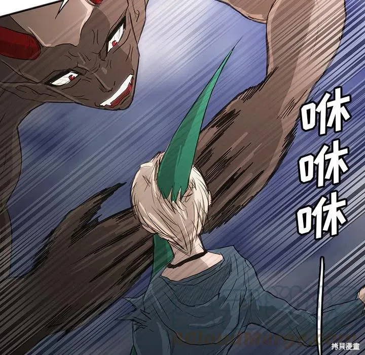 第33话 第61页