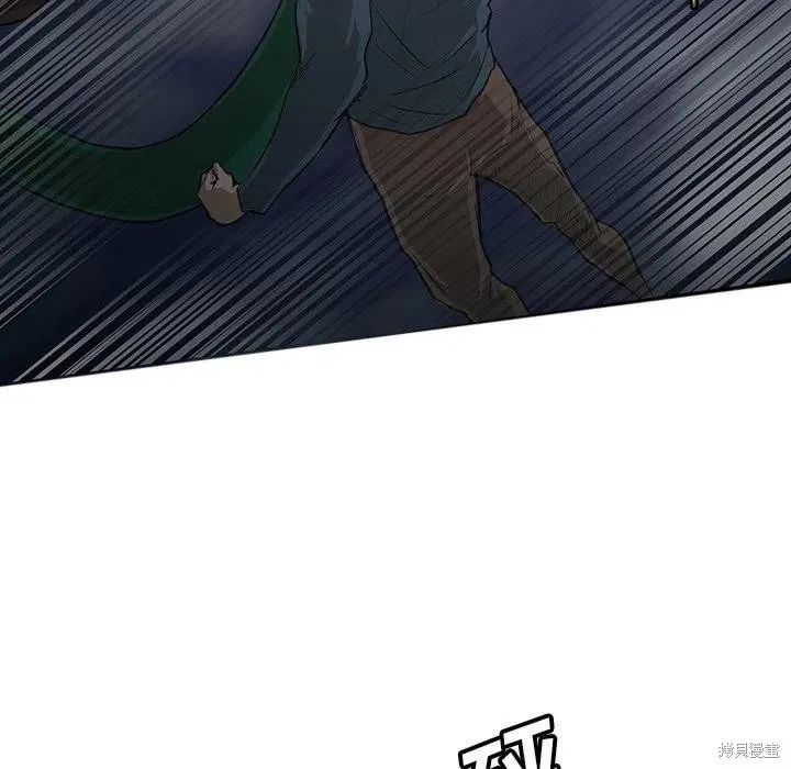 第33话 第62页