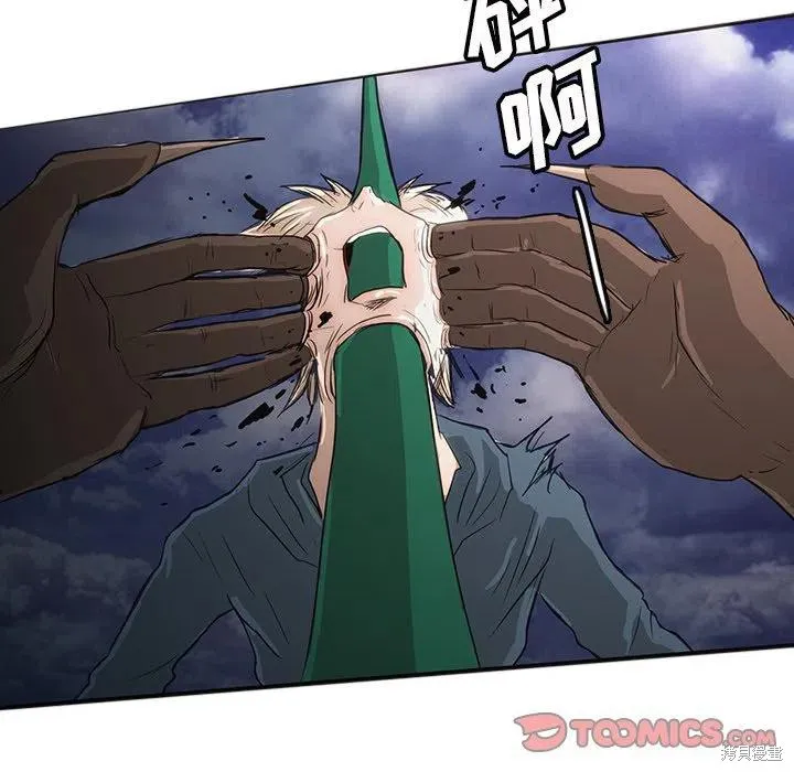 第33话 第63页
