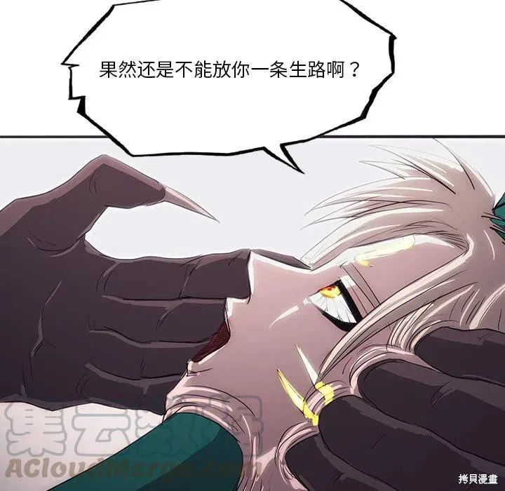 第33话 第65页