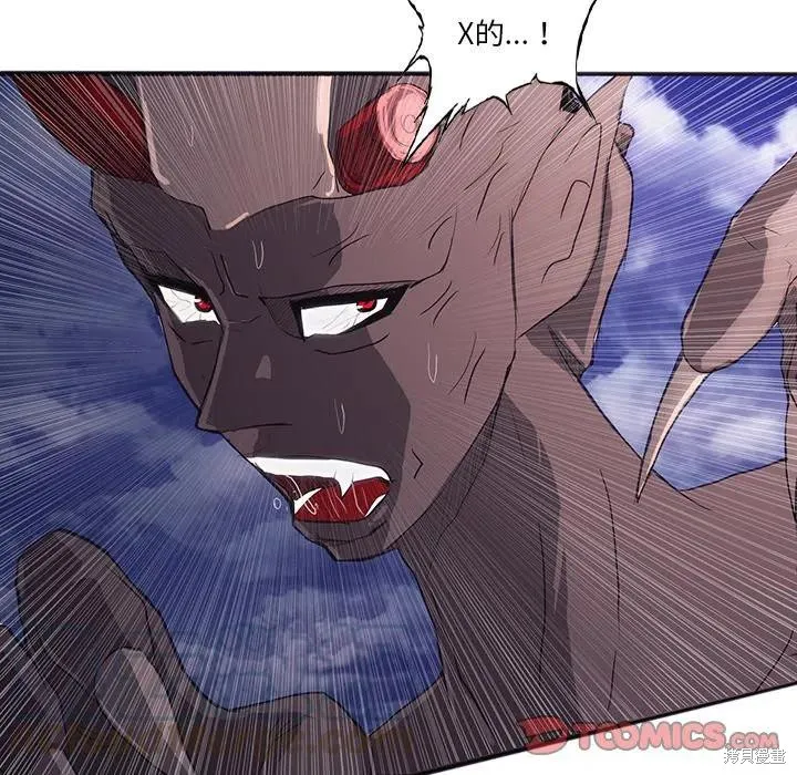 第33话 第69页