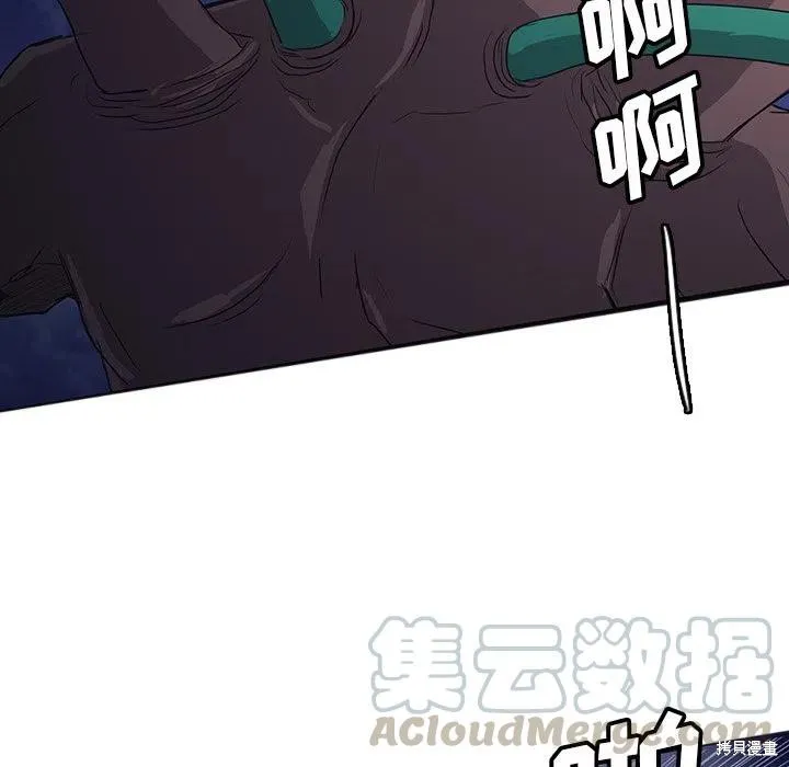 第33话 第85页