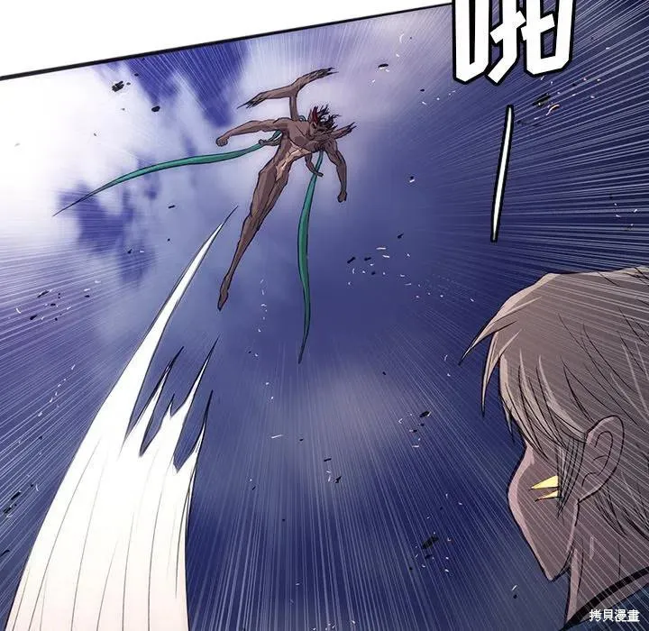 第33话 第86页