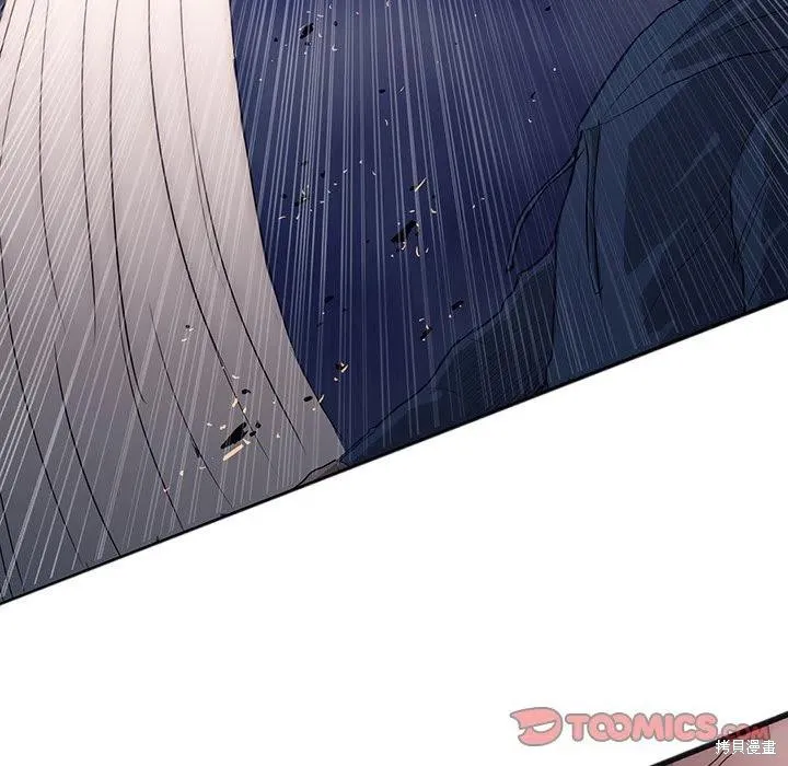 第33话 第87页