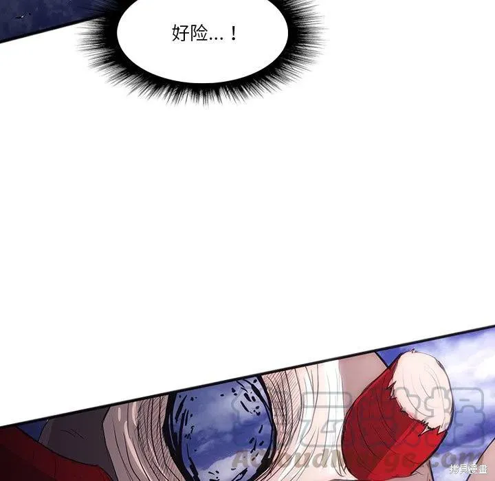 第33话 第89页