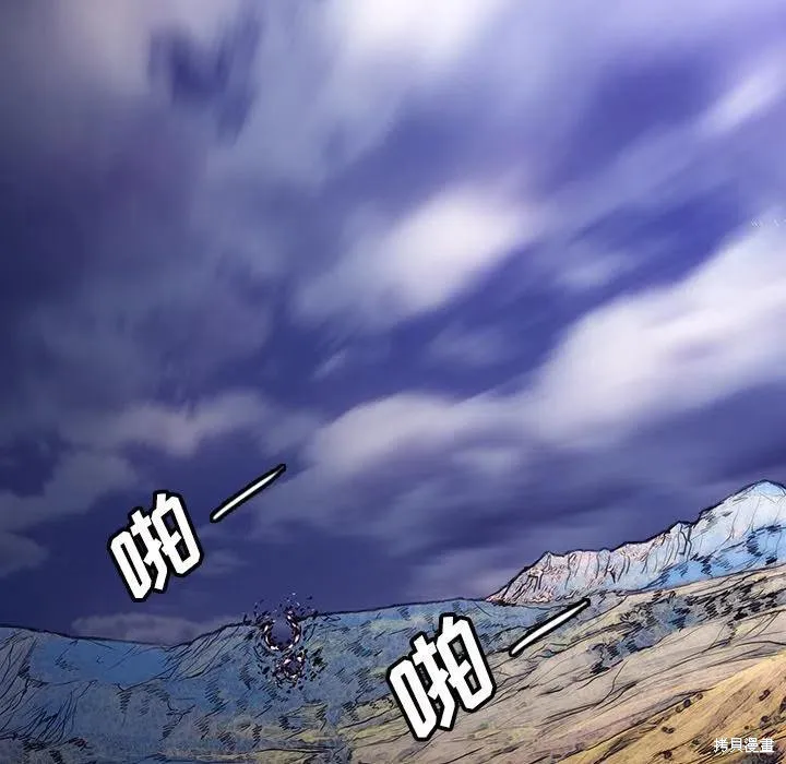 第33话 第95页