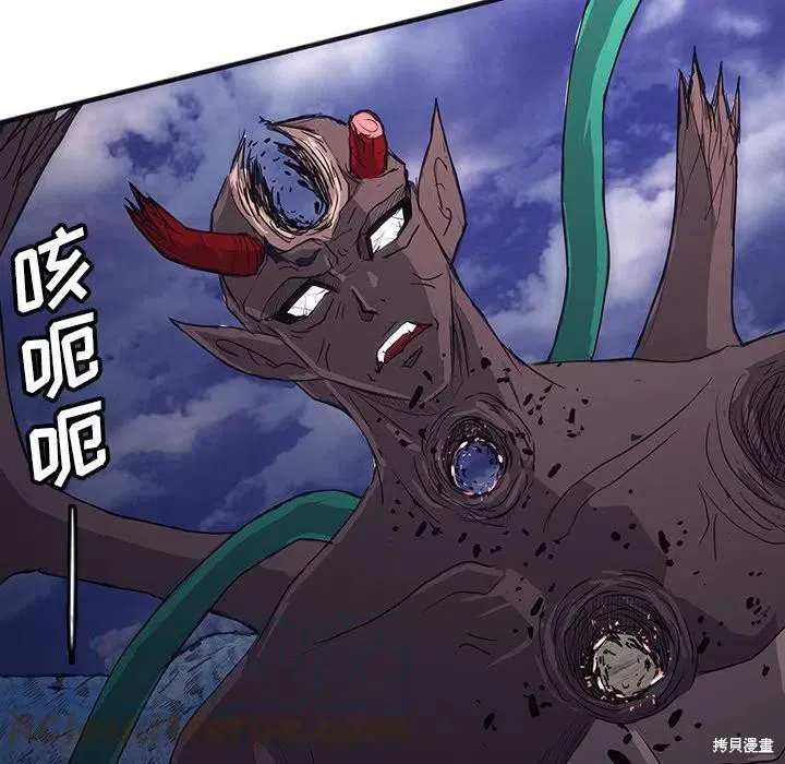 第33话 第97页