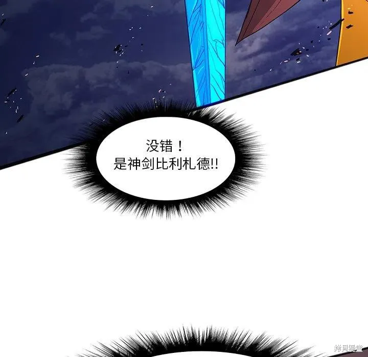 第33话 第119页