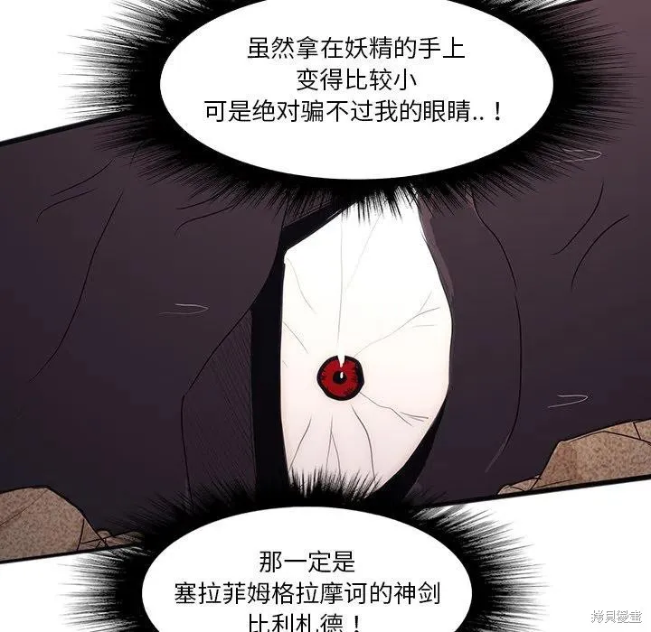 第33话 第120页
