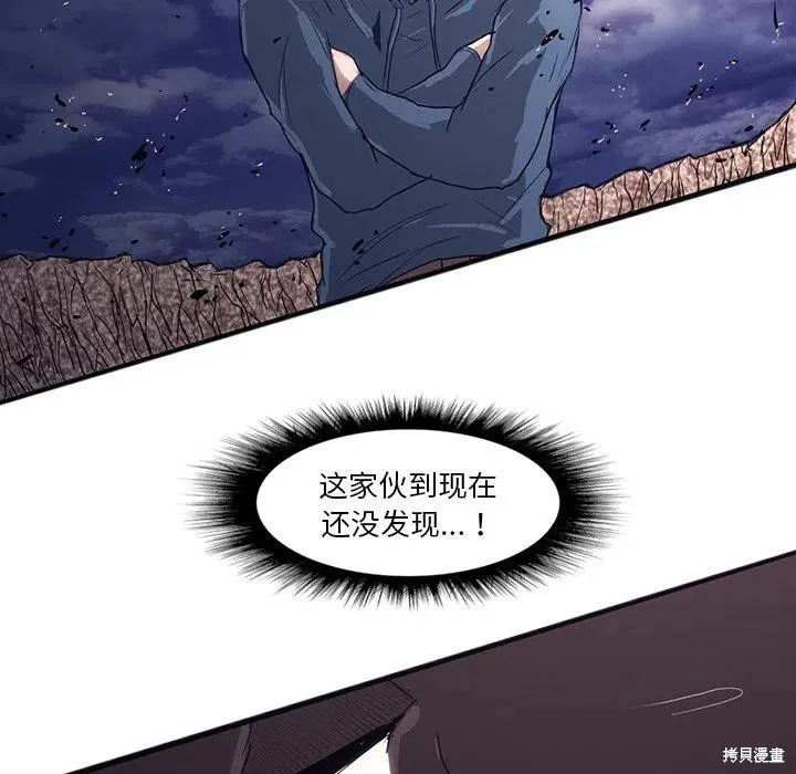 第33话 第122页